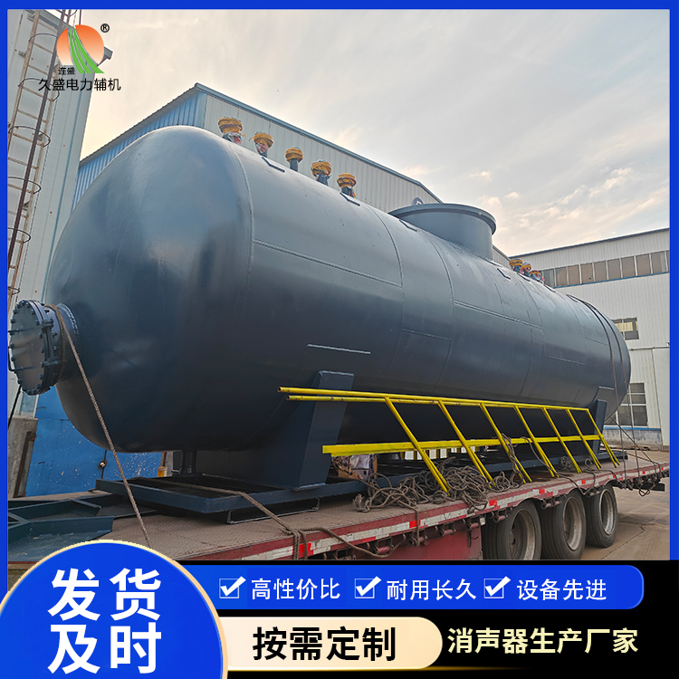 乌审 真空除氧器的原理和作用